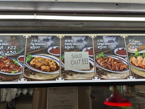 Maxwell Hawker Centre